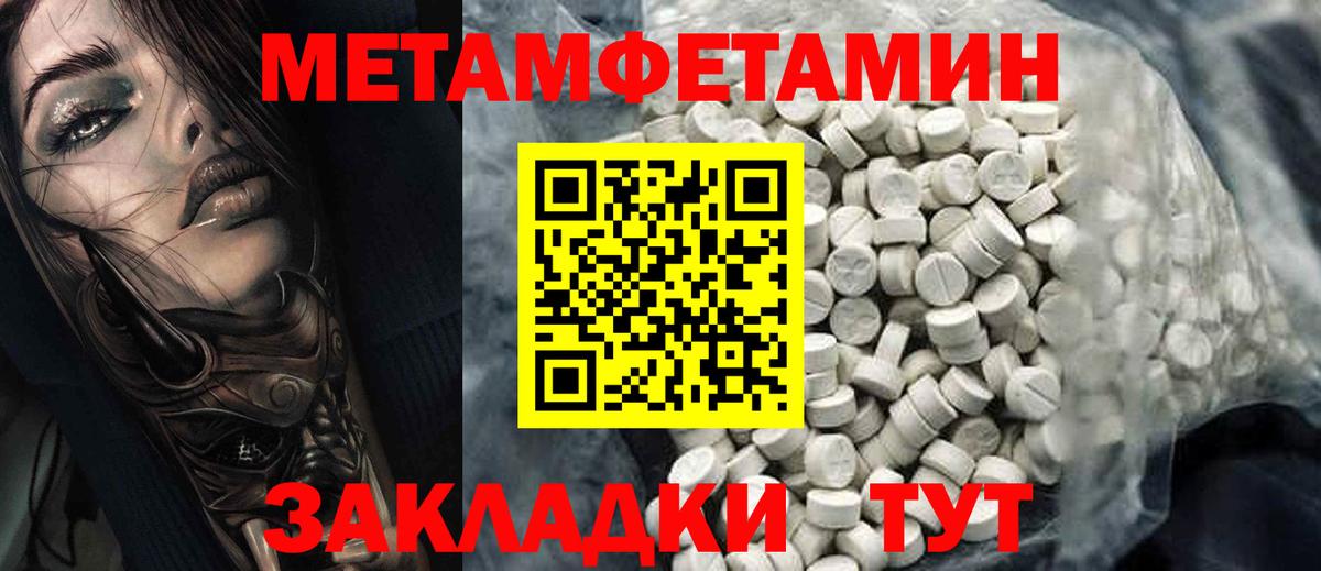 Amphetamine  Вход с VPN  Сарапул  АМФ Premium 