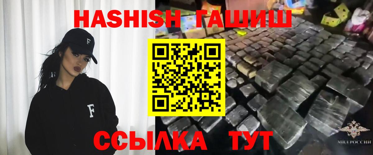Сарапул  МДМА  Вход с VPN  Меф   ГАШИШ  COCAIN  МАРИХУАНА 