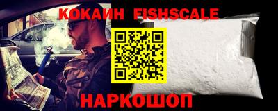 spice Рязань