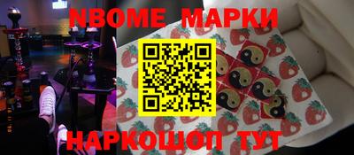 экстази Рузаевка