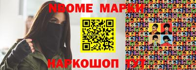 spice Рязань