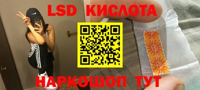 соль ск Рыбинск