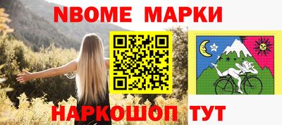 соль ск Рыбинск