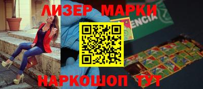 spice Рязань