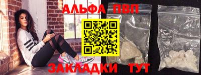 jwh Пыть-Ях