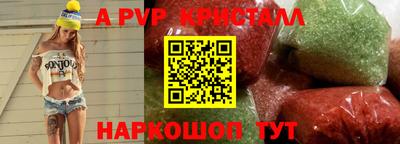экстази Рузаевка