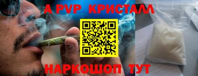 spice Рязань