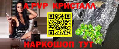 экстази Рузаевка