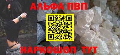 spice Рязань