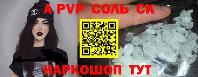 экстази Рузаевка
