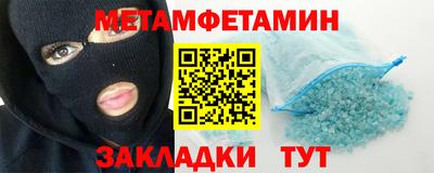 соль ск Рыбинск