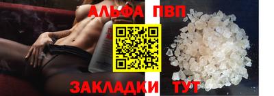 spice Рязань