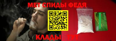 соль ск Рыбинск