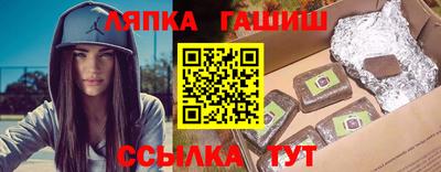 jwh Пыть-Ях