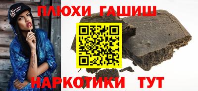прущие грибы Пугачёв