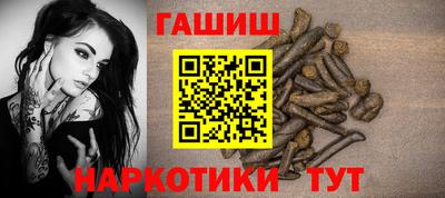 соль ск Рыбинск