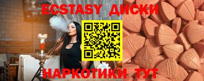 jwh Пыть-Ях