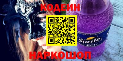 экстази Рузаевка
