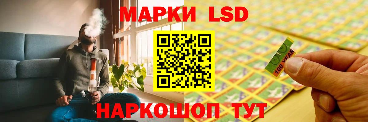ЛСД экстази ecstasy Сарапул