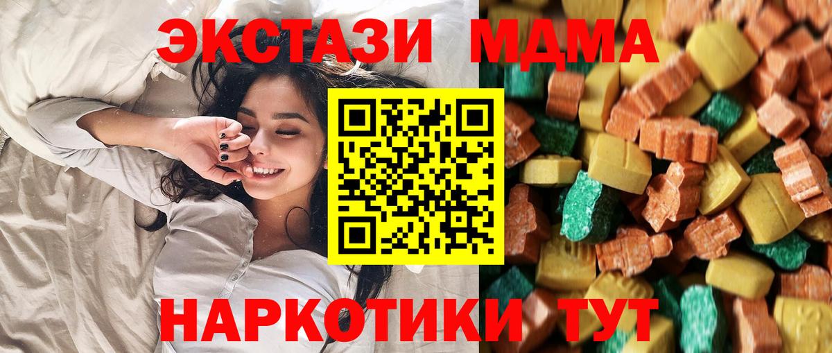 Кодеин Сарапул