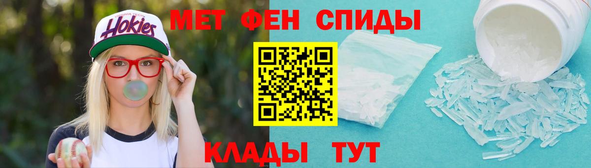 Первитин винт Сарапул