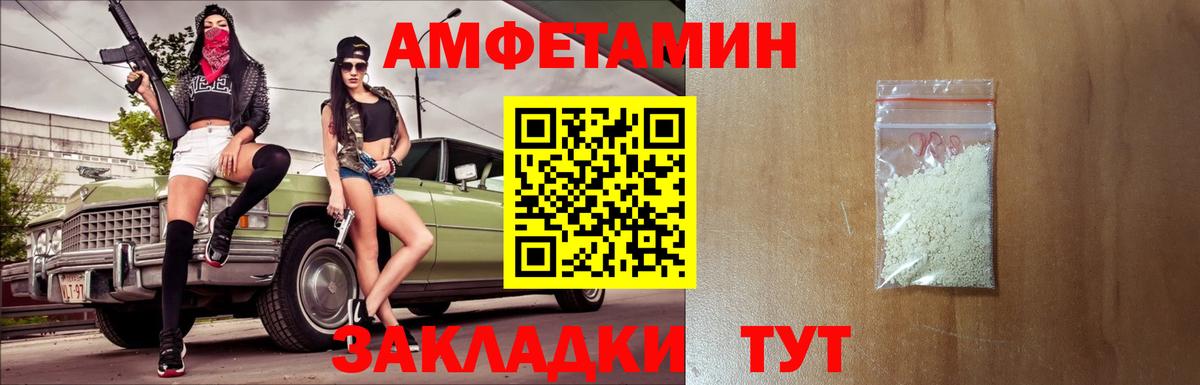Метамфетамин Декстрометамфетамин 99.9%  Вход с VPN  Метамфетамин Декстрометамфетамин 99.9%  Сарапул 