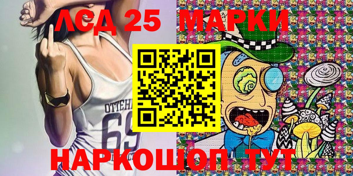 Марки 25I-NBOMe 1500мкг  где можно купить   Сарапул  Вход с VPN 
