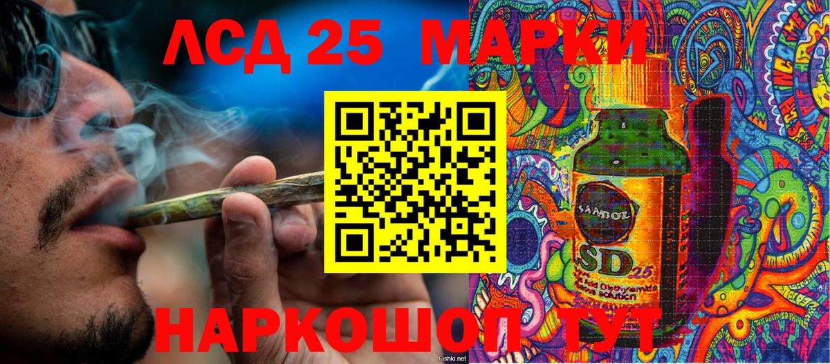 Марки N-bome 1,5мг Сарапул