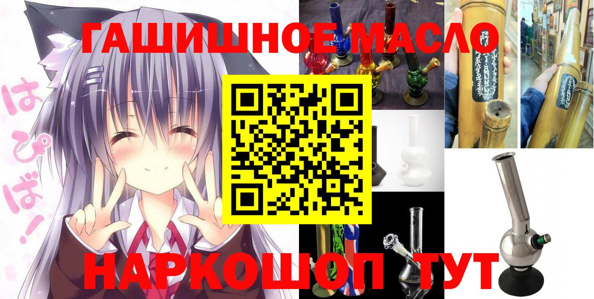 Дистиллят ТГК THC oil Сарапул