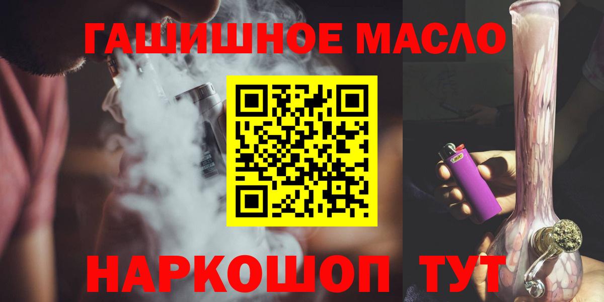 Сарапул  ТГК жижа  Вход с VPN 