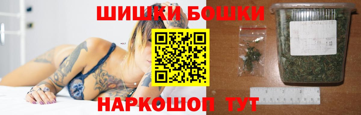 Шишки марихуана индика Сарапул